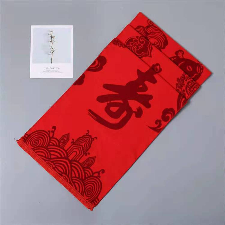 YWSX SX-GMP 高密织平安福 寿字围巾